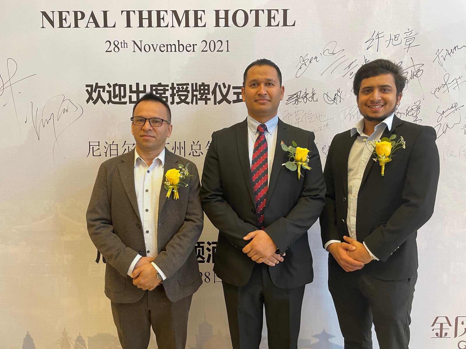 FINYE's Presence at the Gold Phoenix International Hotel Award Ceremony, Celebrating Its Nepal Theme Hotel Recognition from the Consulate General of Nepal in Guangzhou