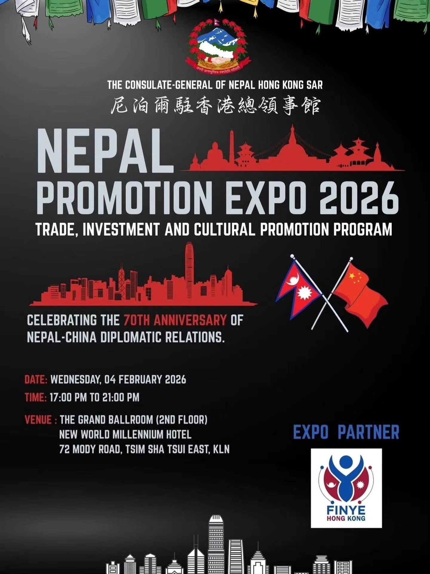 FINYE Hong Kong at Nepal Promotion Expo 2026 