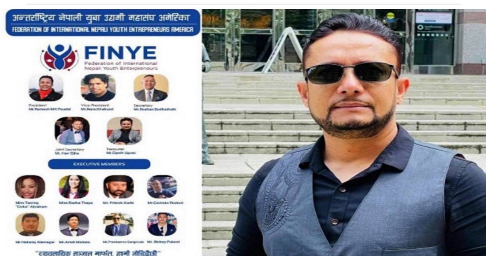 Farak Nepal Highlights: FINYE’s New Chapter in America